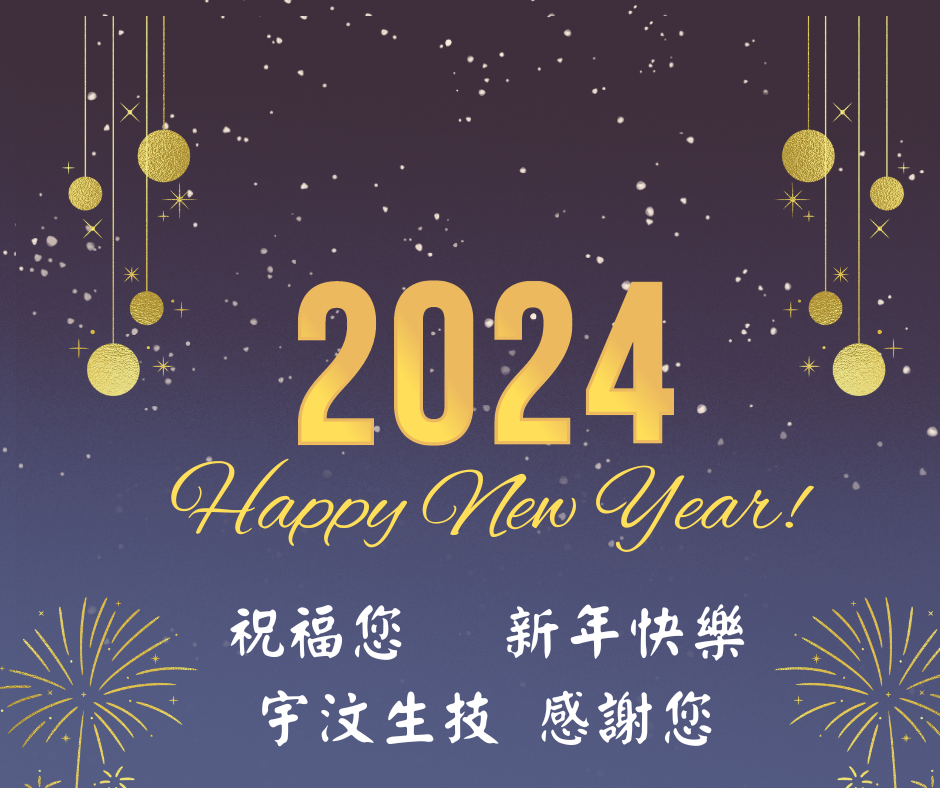 Blue Gold Illustration Happy New Year Facebook Post.png