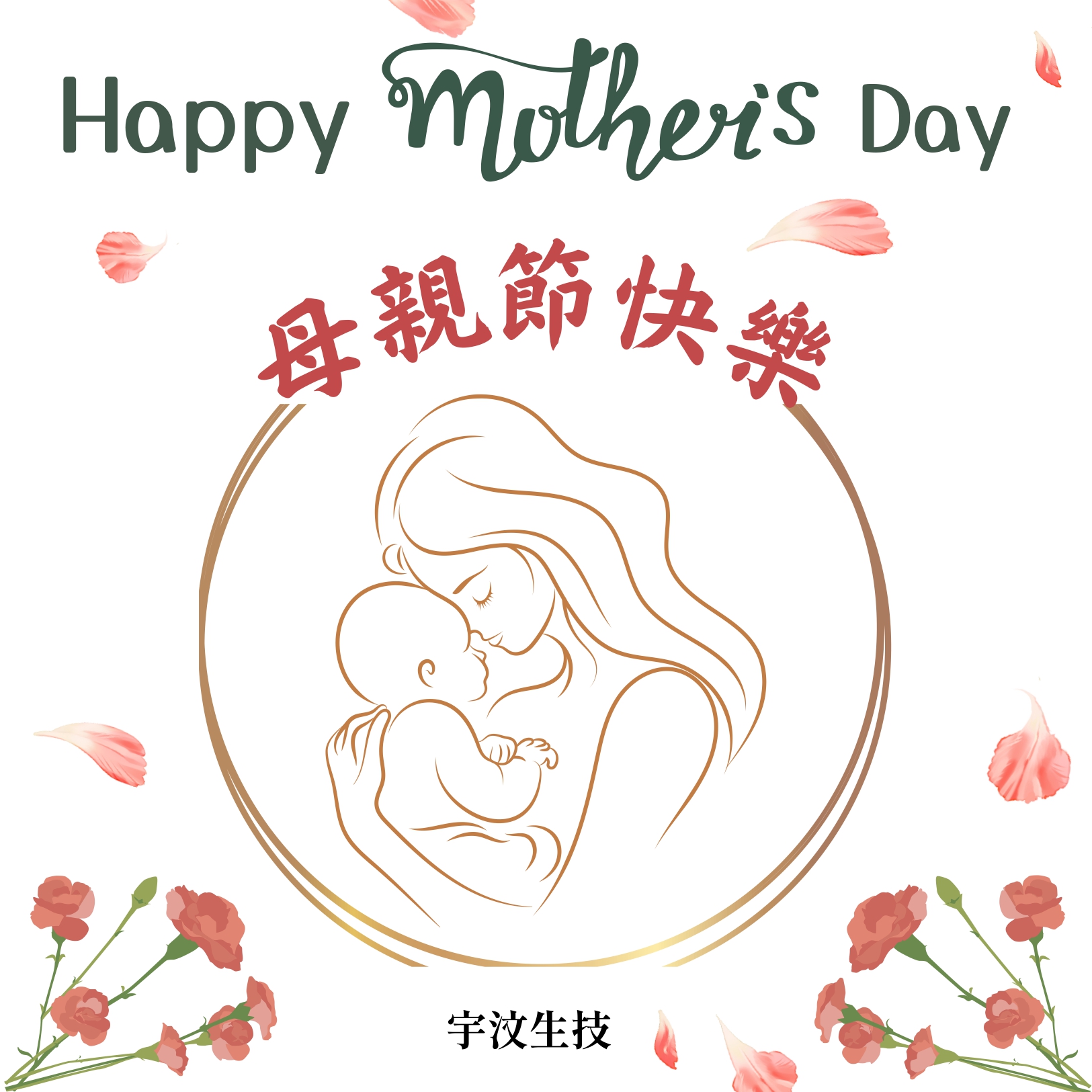 母親節1040_page-0001.jpg