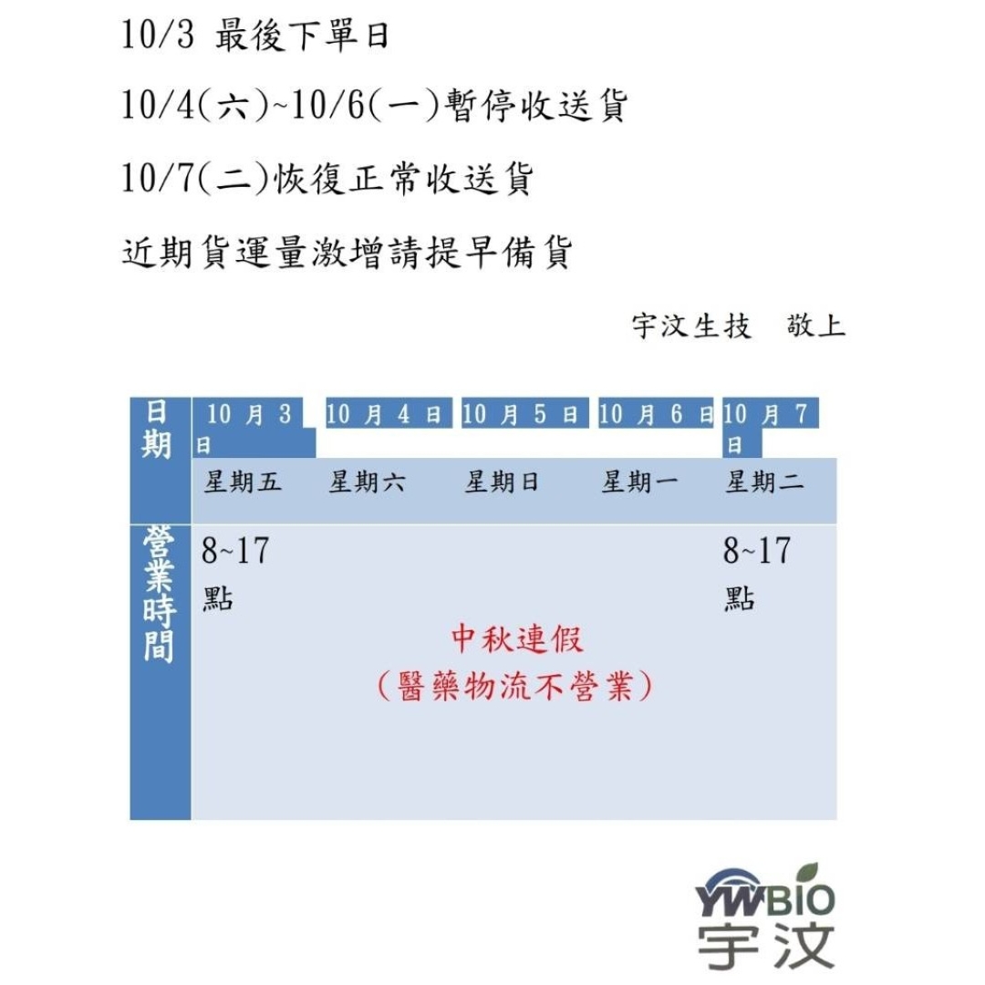 中秋節-1080.jpg