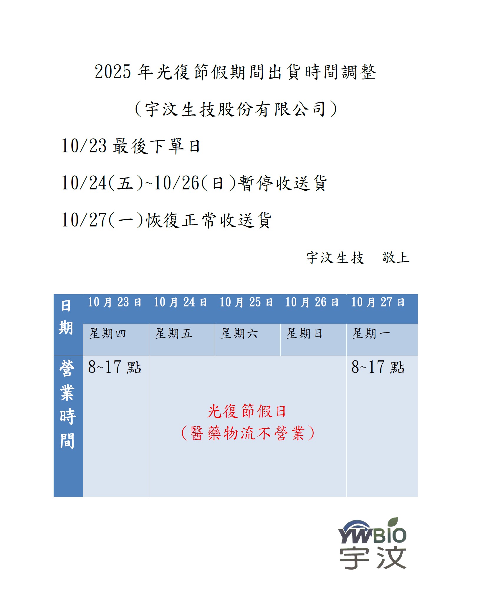 messageImage_1761030260729.jpg